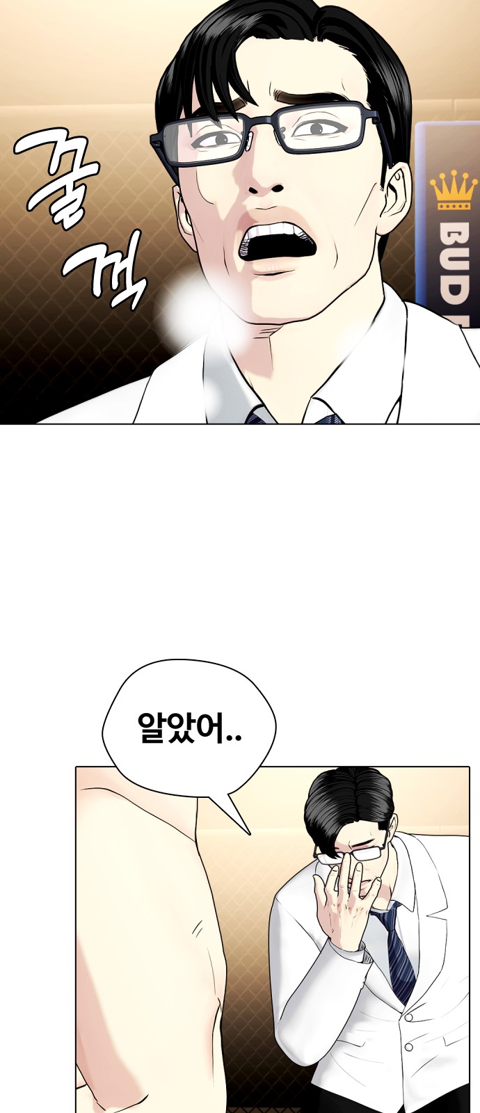 19 페이지