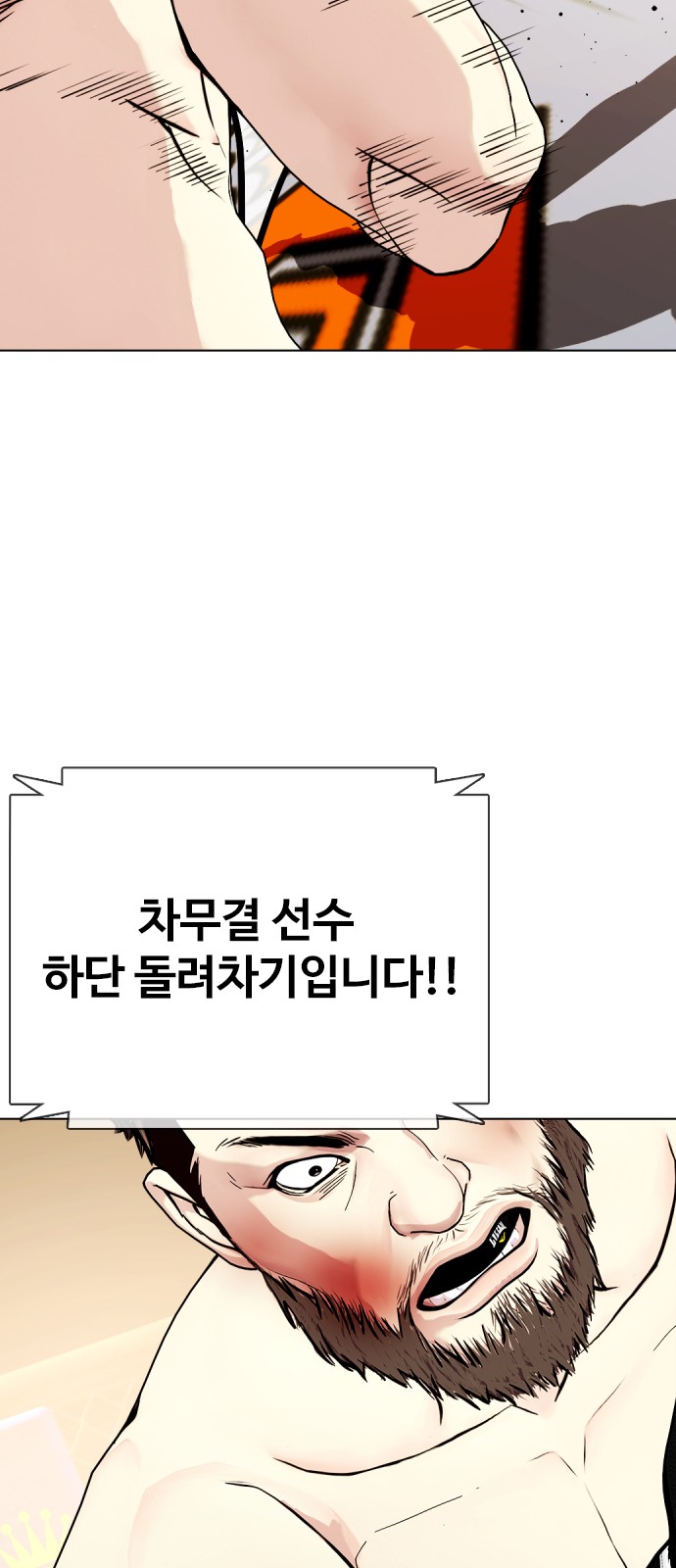 34 페이지