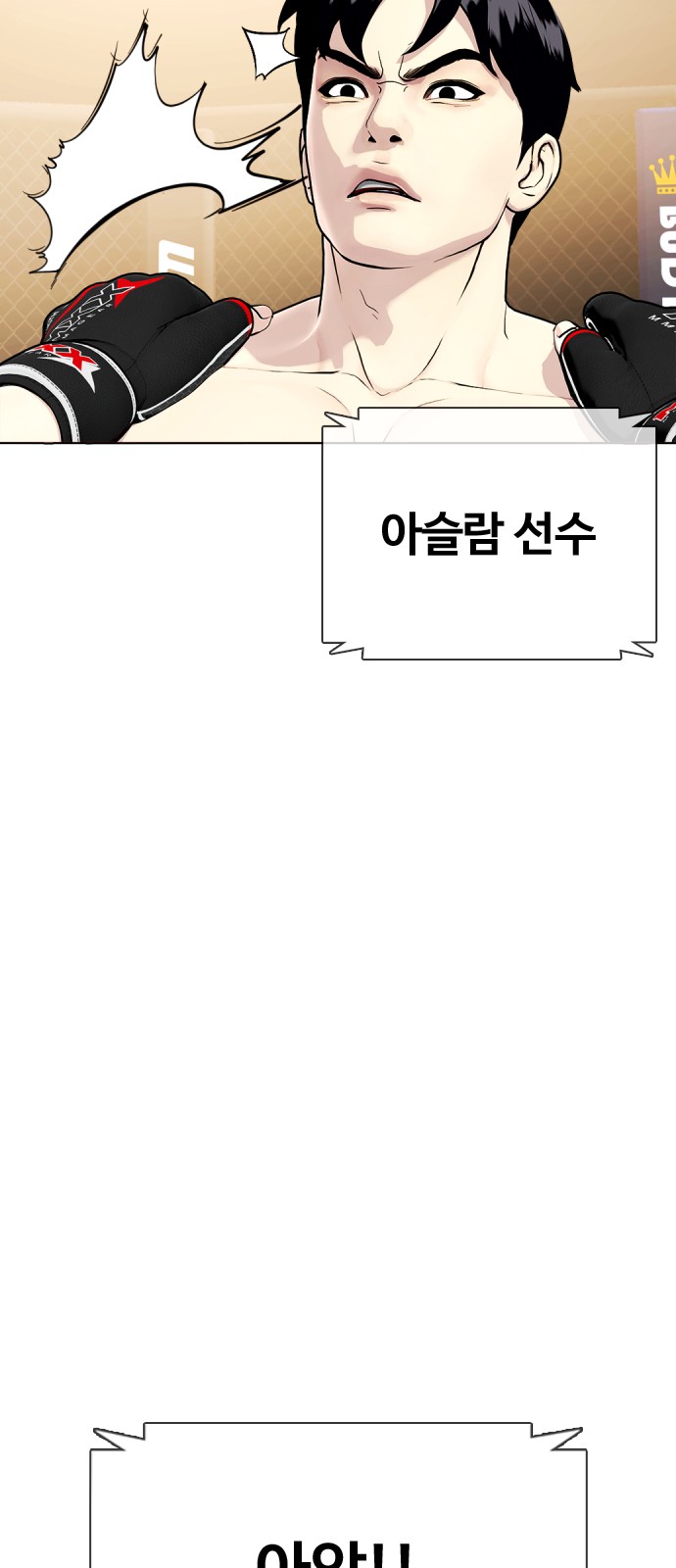 55 페이지