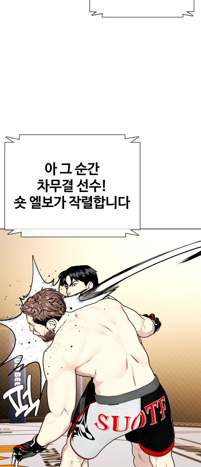 58 페이지