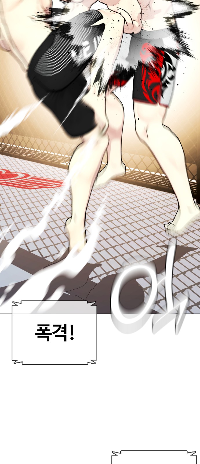 75 페이지
