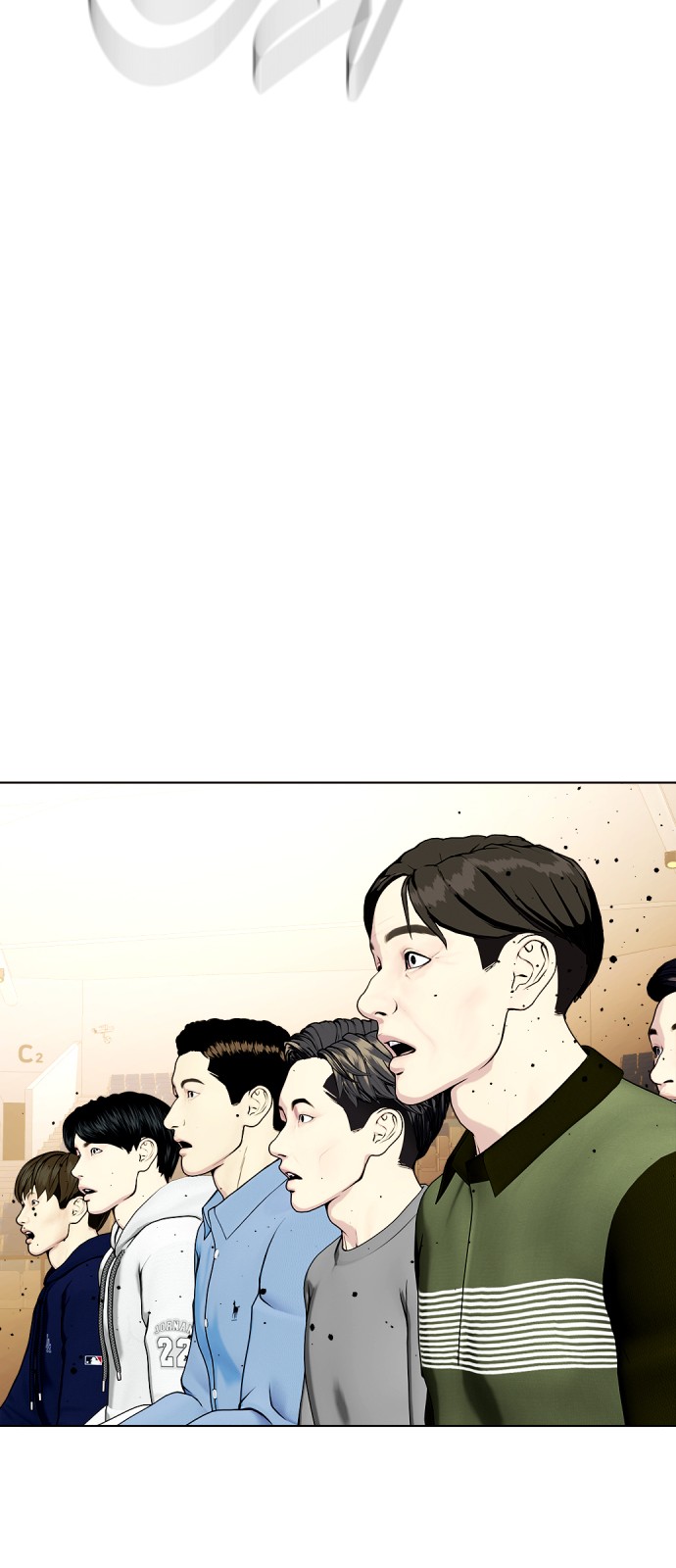 81 페이지