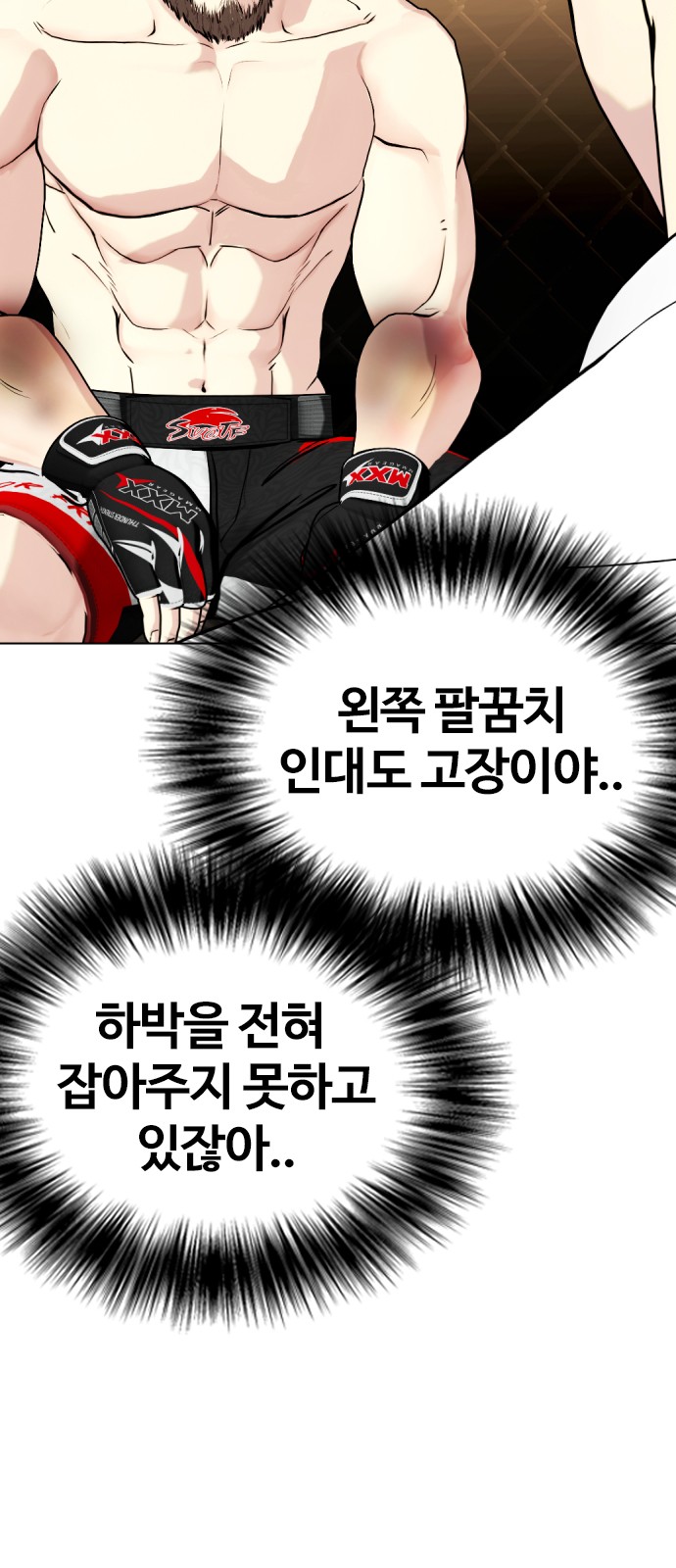 9 페이지