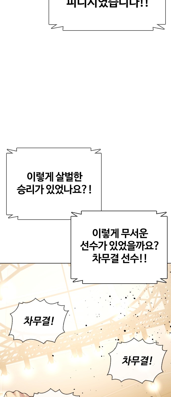 90 페이지