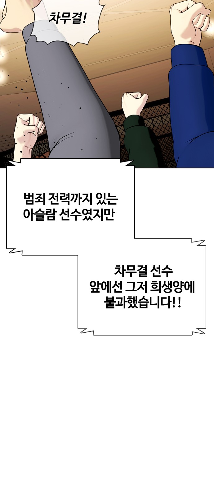 91 페이지