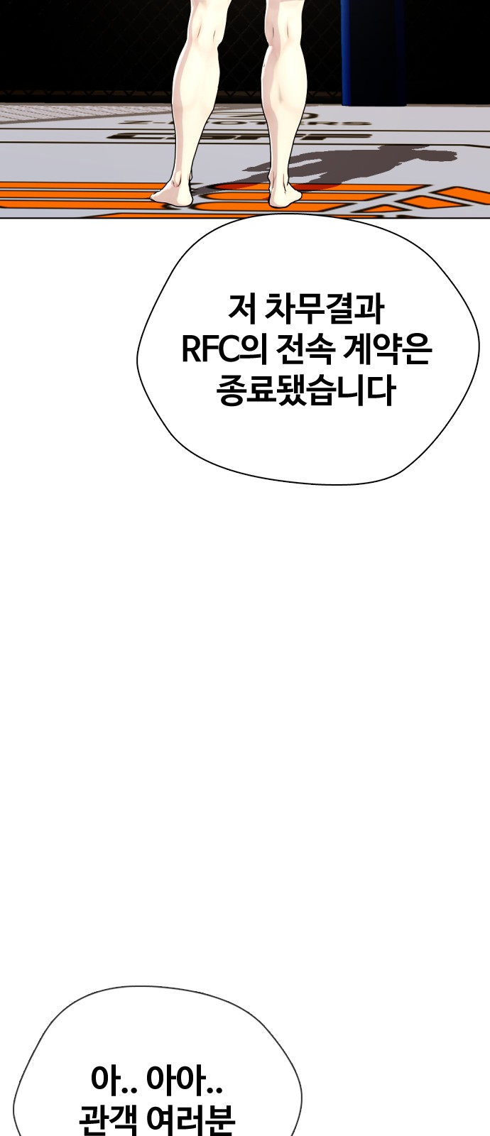 95 페이지