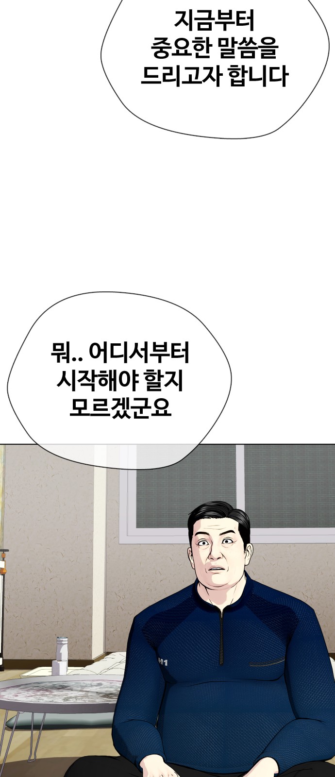 97 페이지