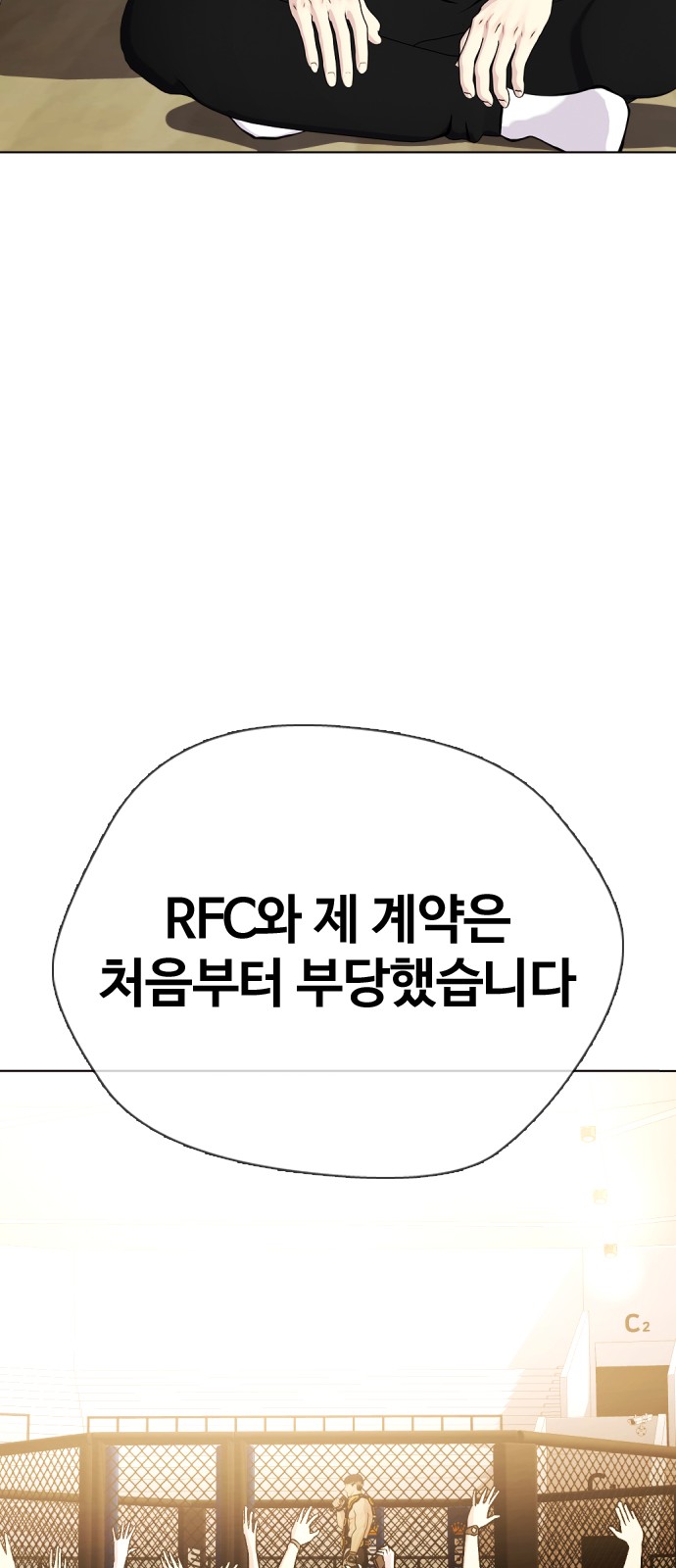 98 페이지