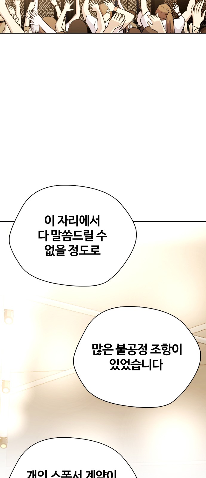 99 페이지