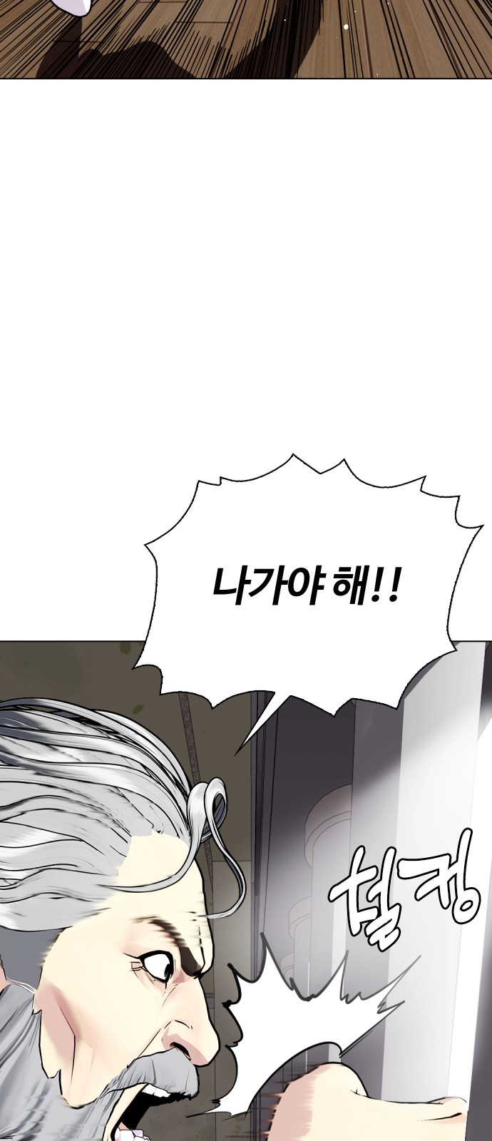 103 페이지
