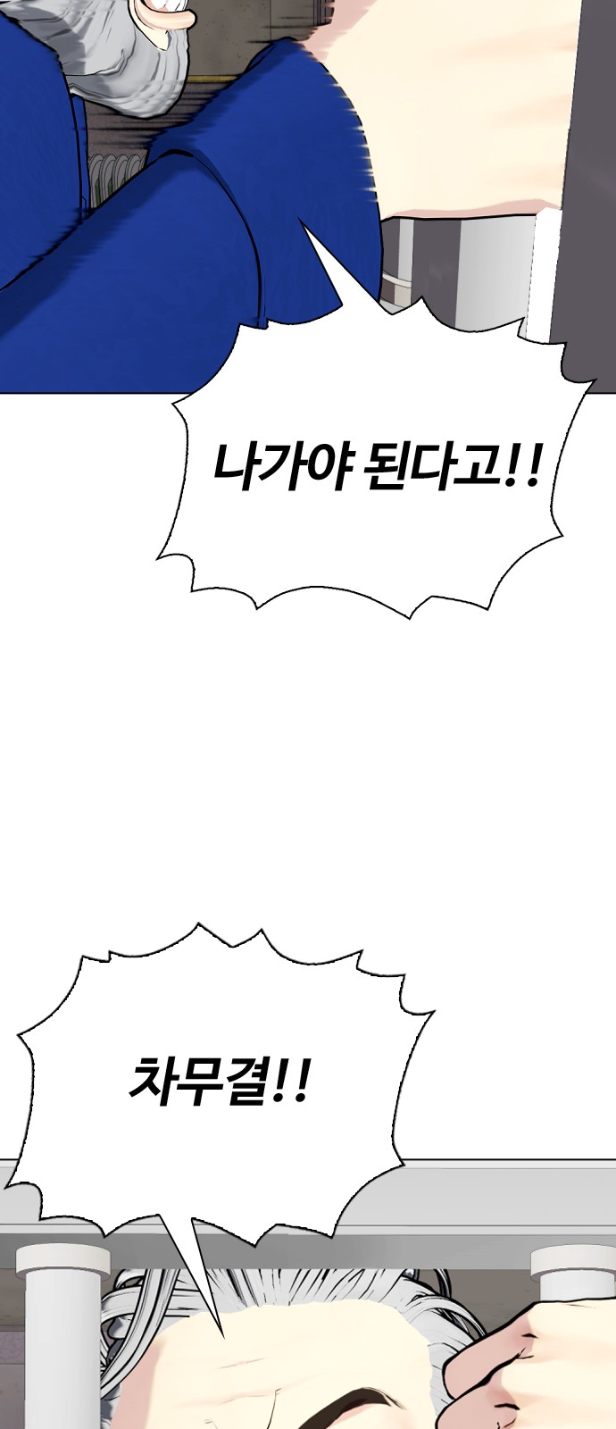 104 페이지