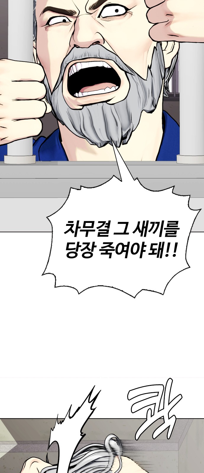 105 페이지