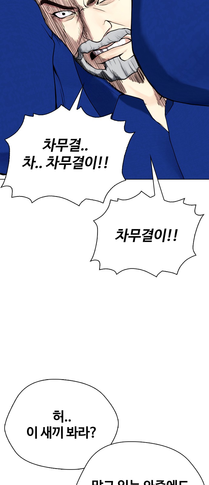 112 페이지