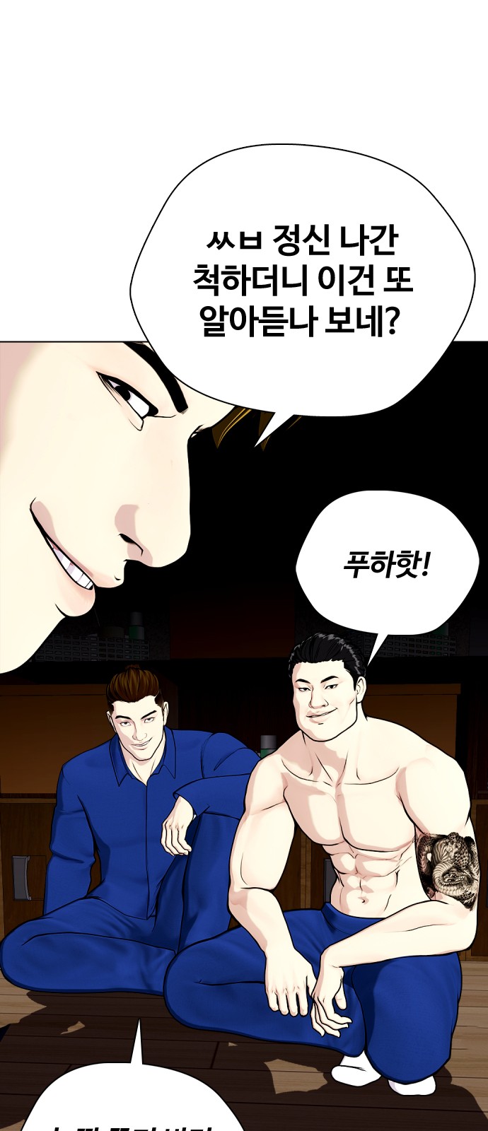 114 페이지