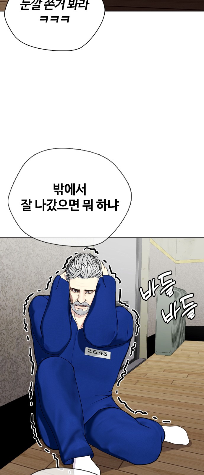 115 페이지