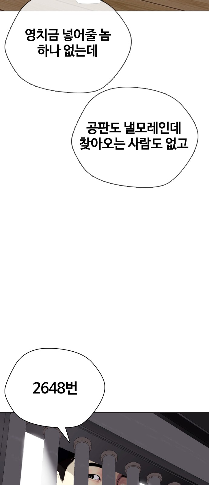 116 페이지