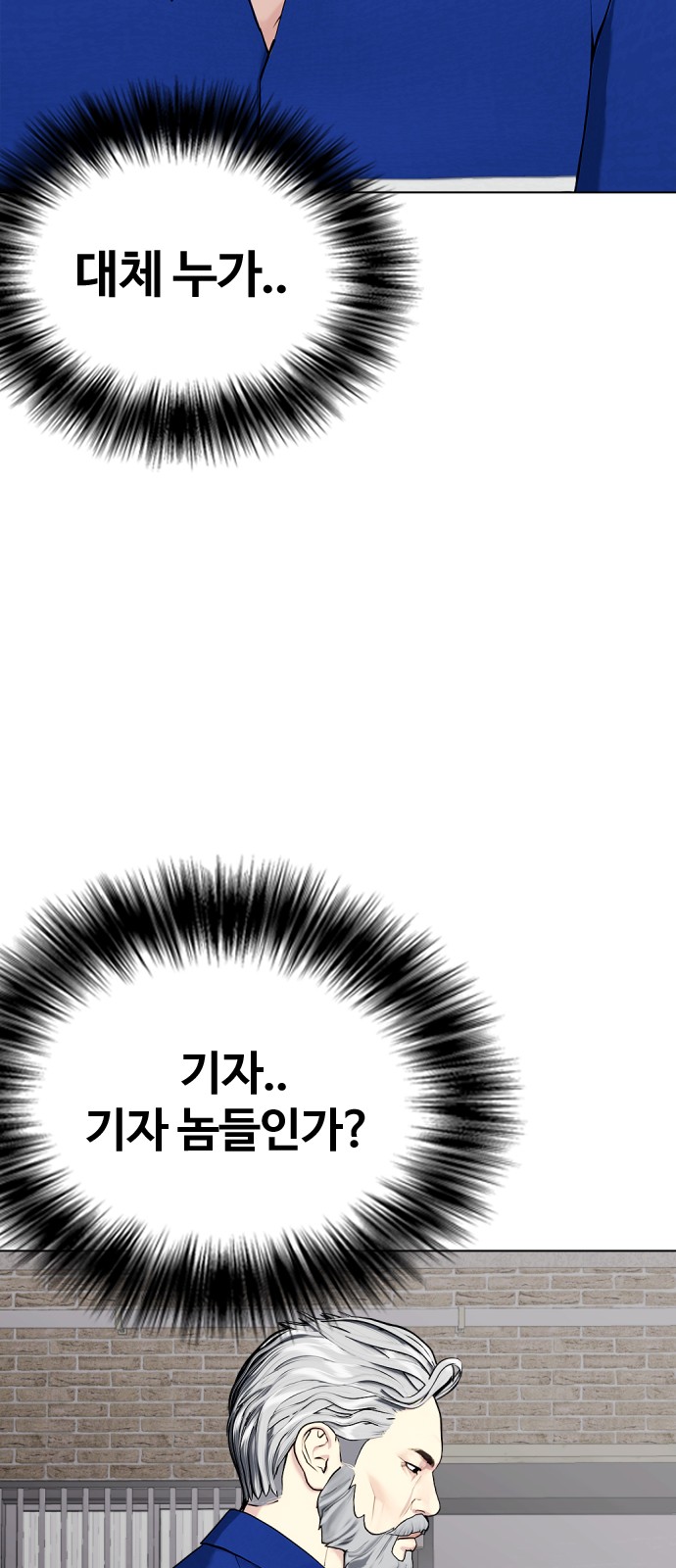 121 페이지