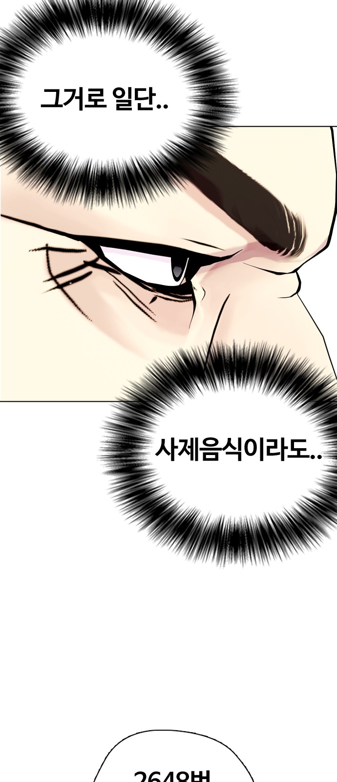 123 페이지