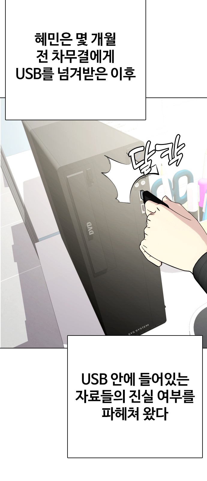 31 페이지