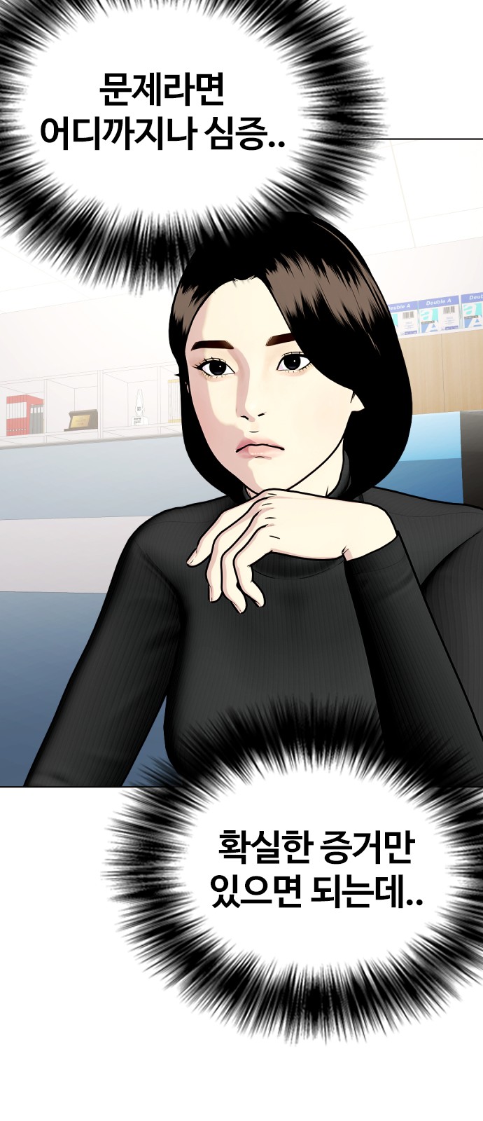 34 페이지