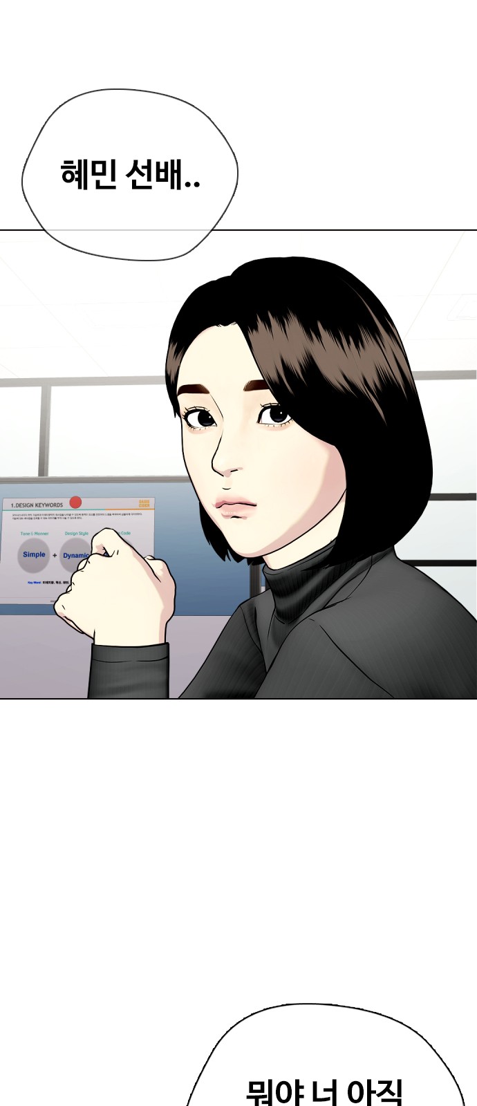 35 페이지