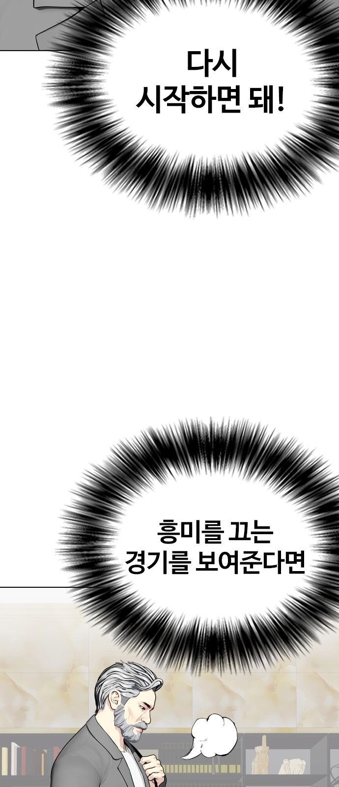 57 페이지