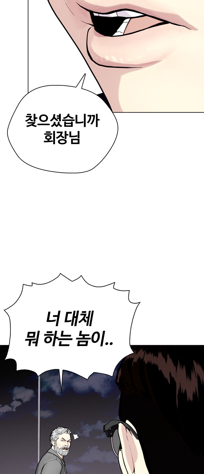 60 페이지