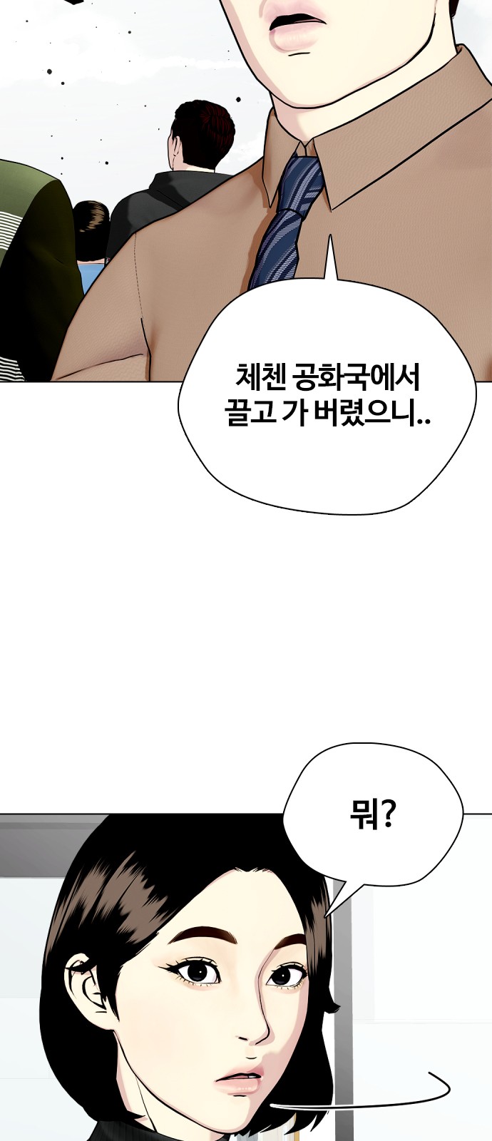 7 페이지