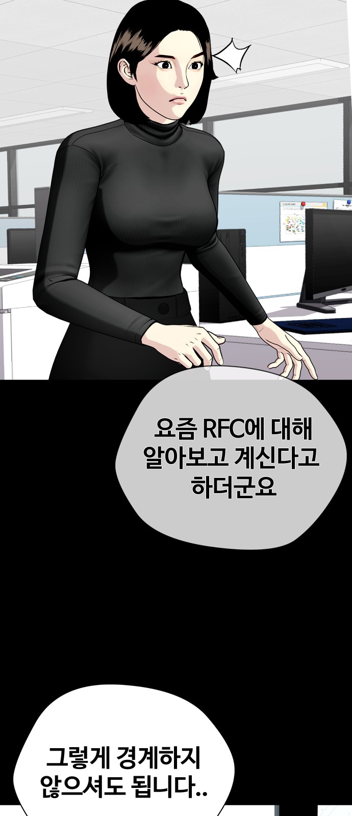 75 페이지