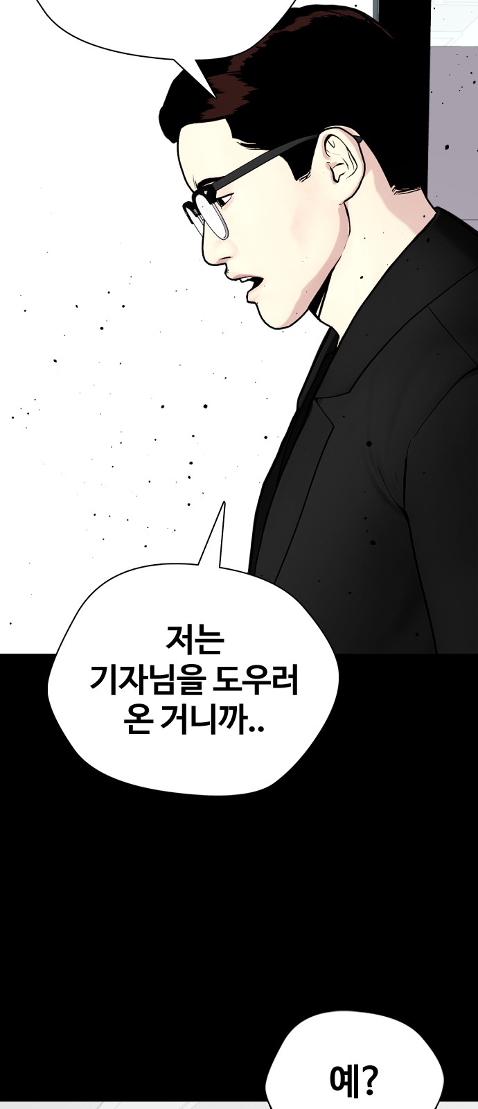 76 페이지