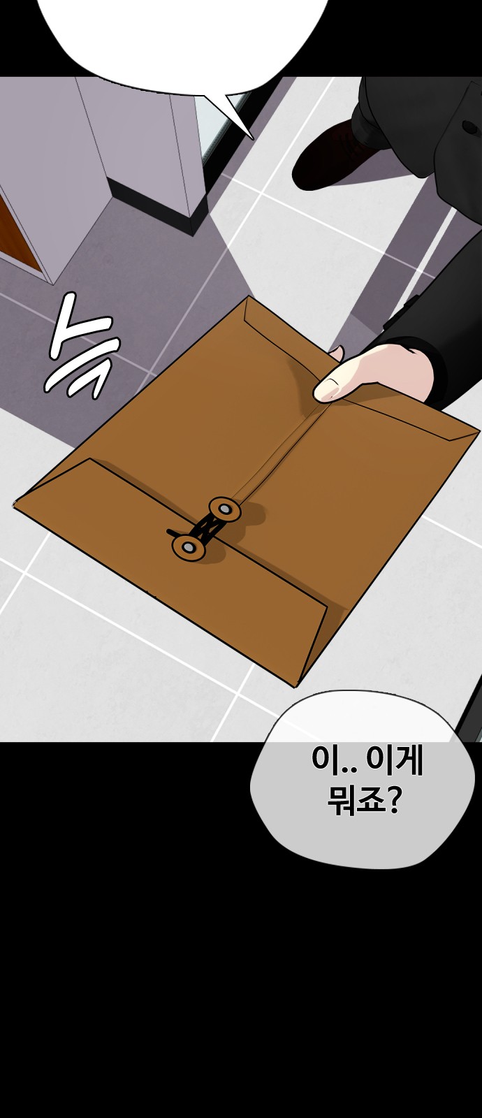 78 페이지