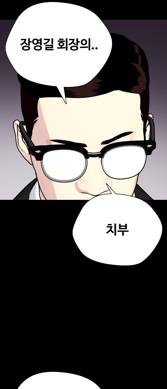 79 페이지