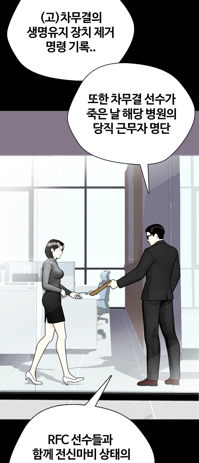 80 페이지