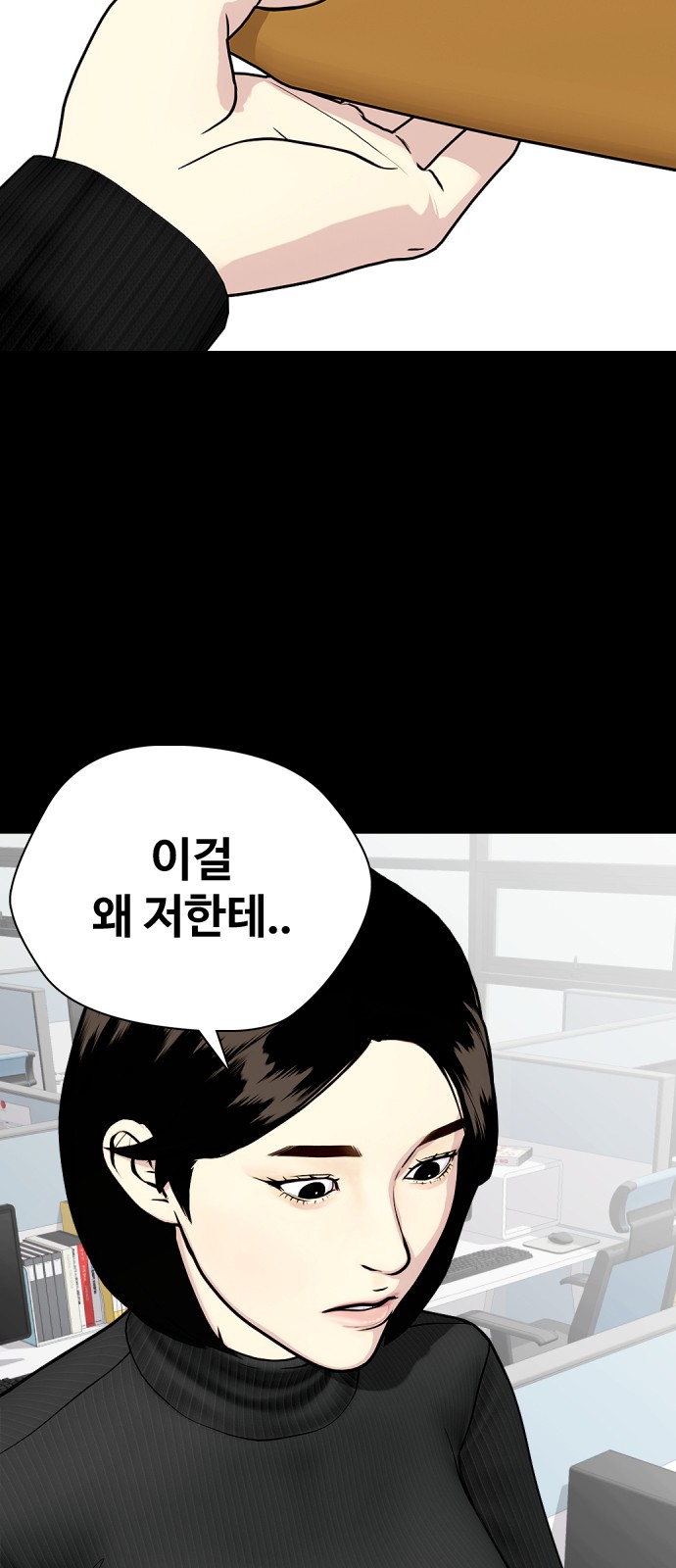 83 페이지