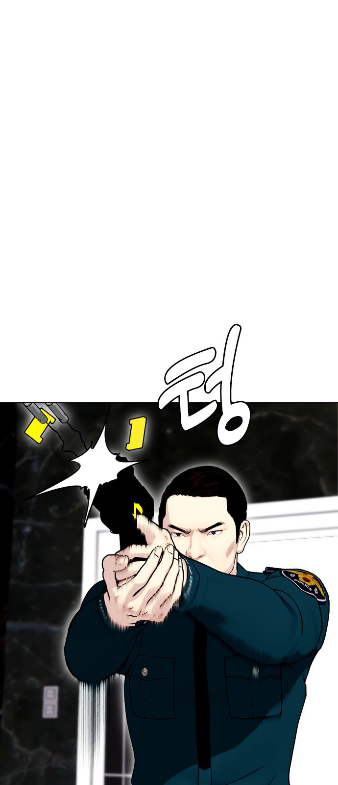 92 페이지