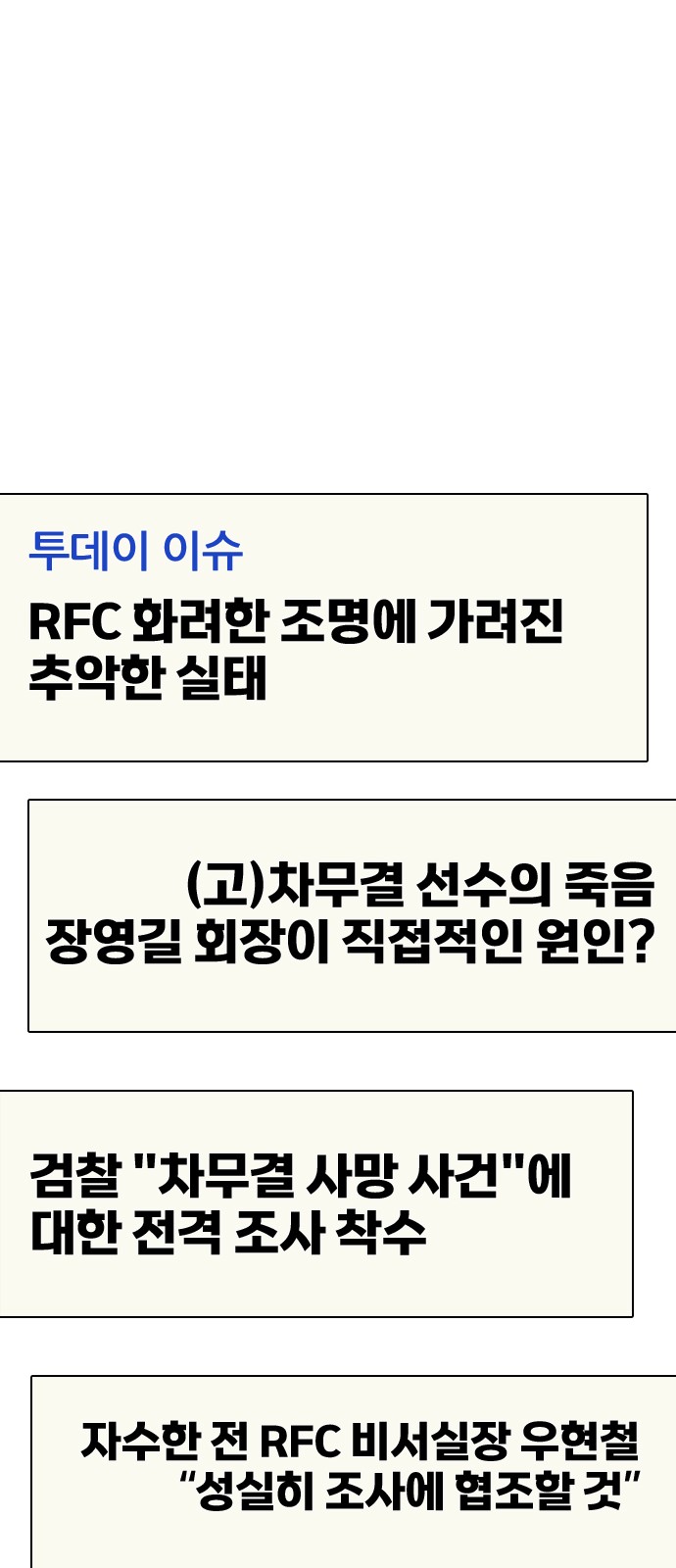 97 페이지