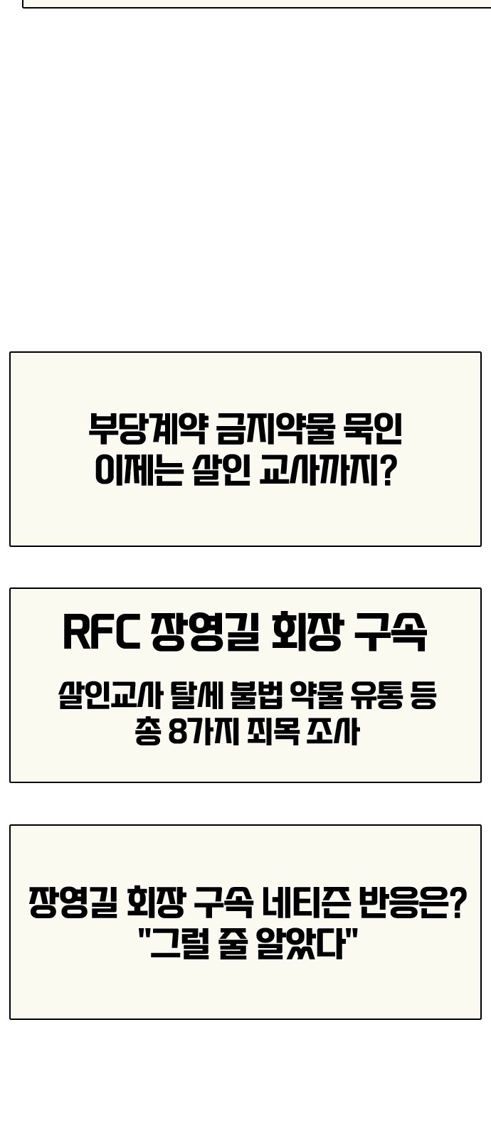 98 페이지