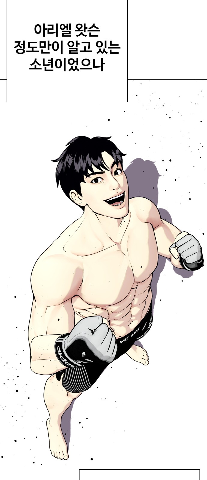 29 페이지