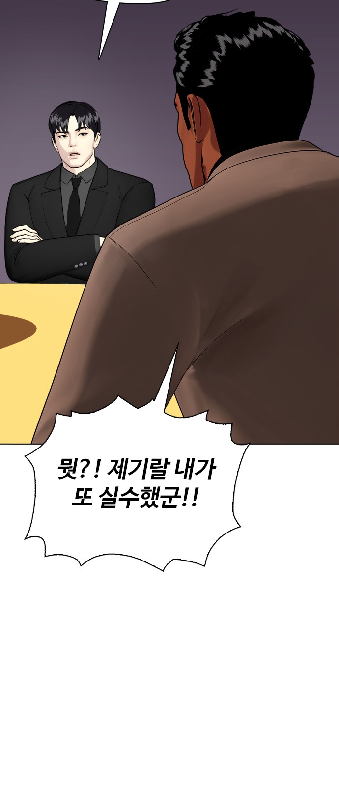 36 페이지