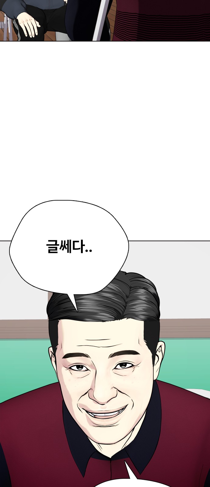 40 페이지