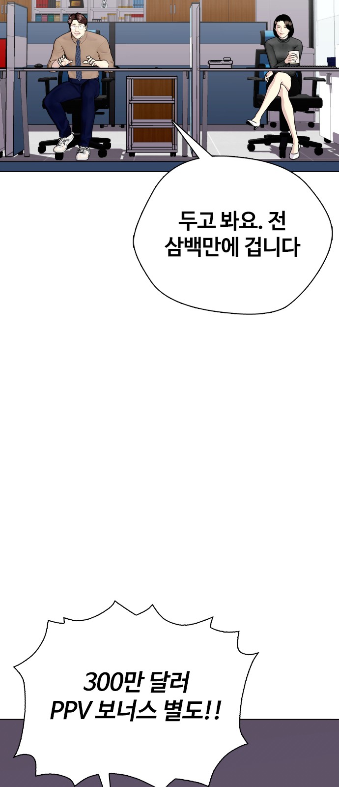 57 페이지