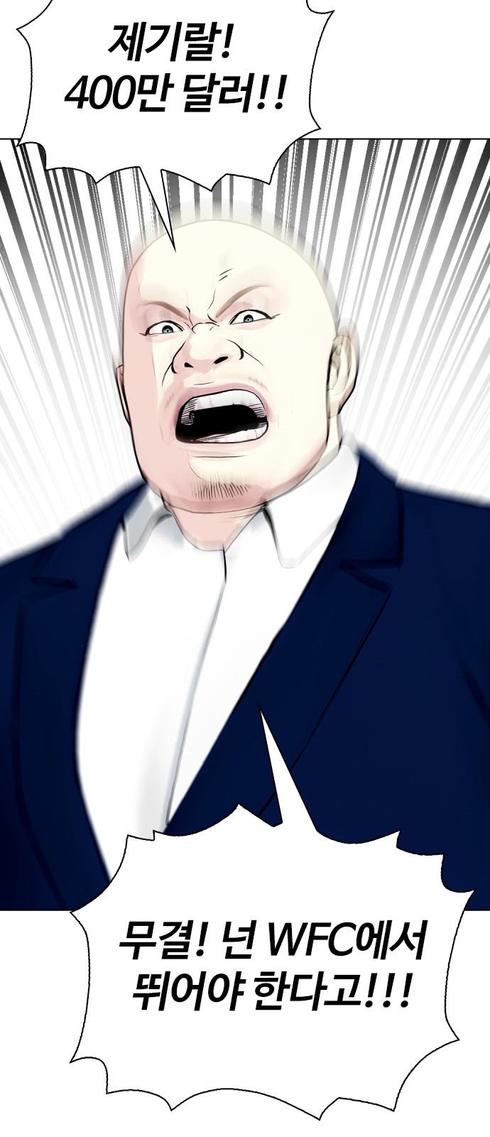59 페이지