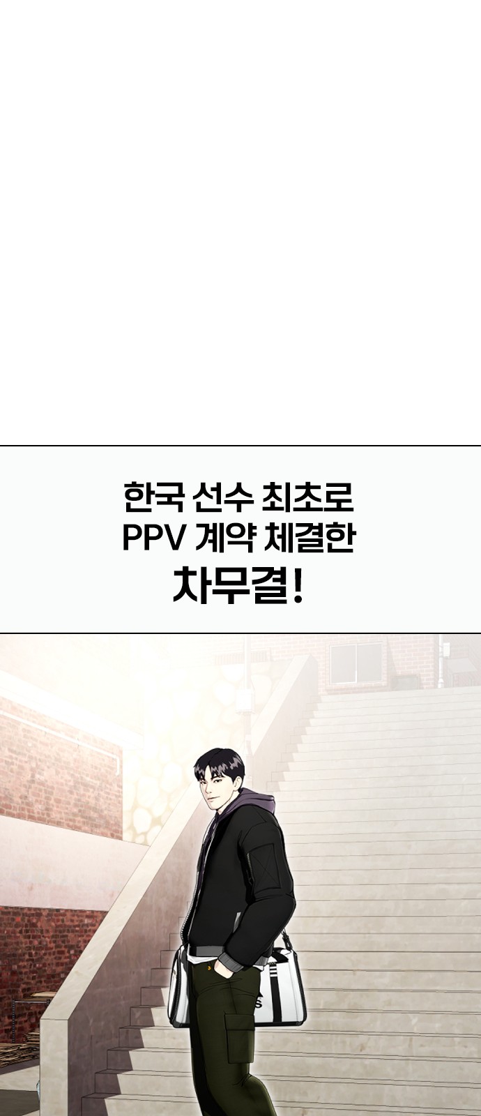 61 페이지