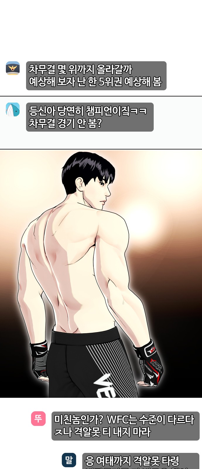 65 페이지