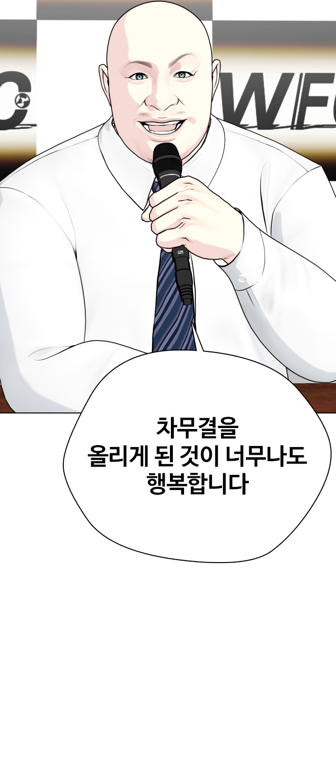 68 페이지