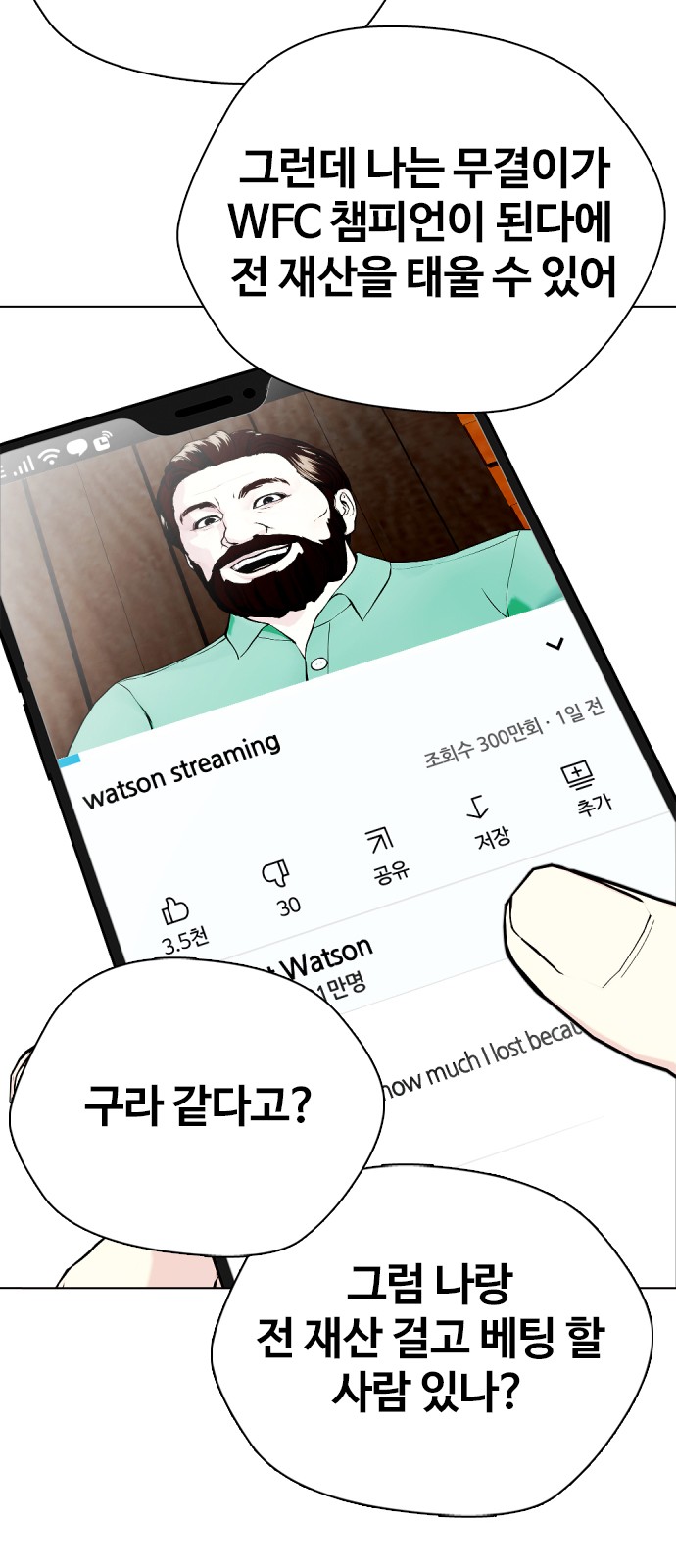 75 페이지