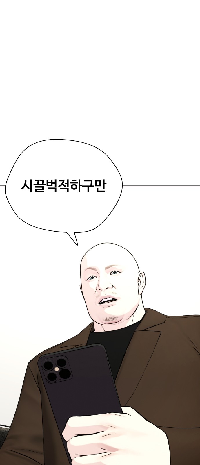 76 페이지