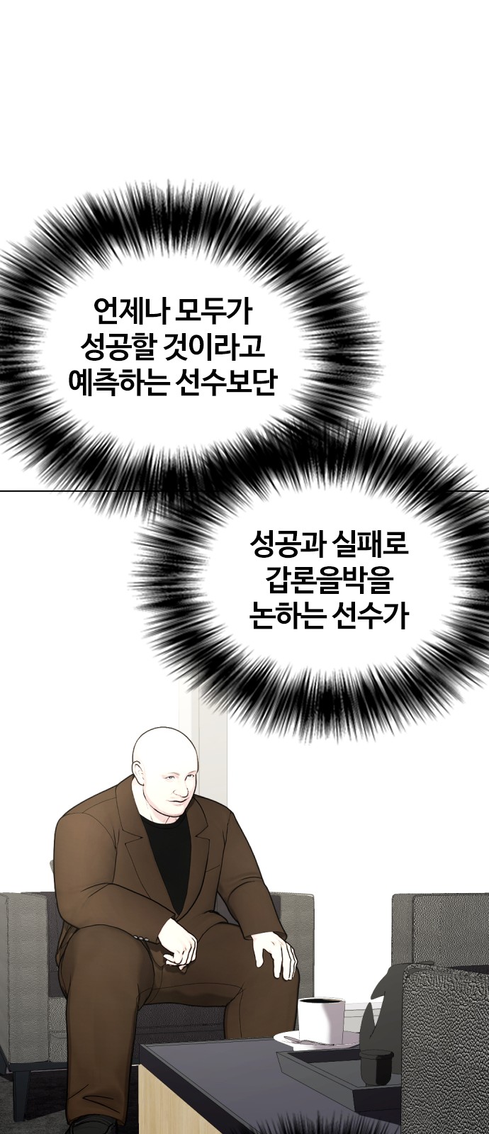 78 페이지