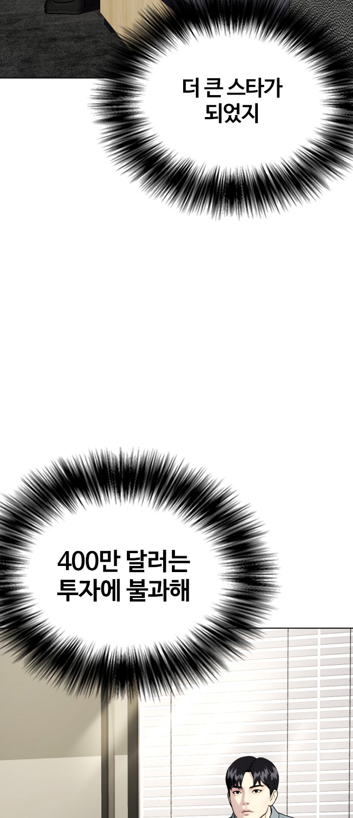 79 페이지