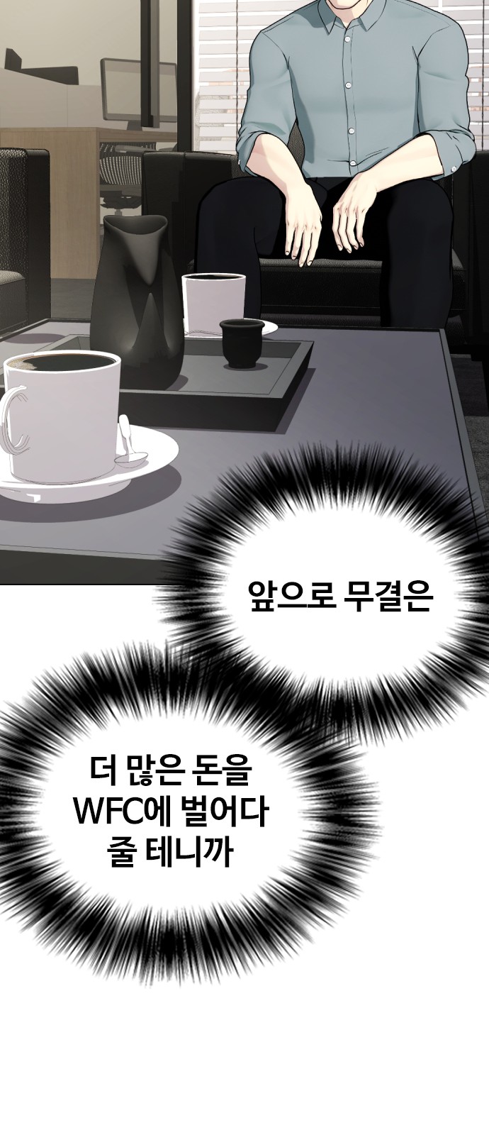 80 페이지